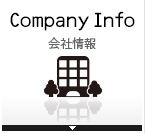 Company　会社情報